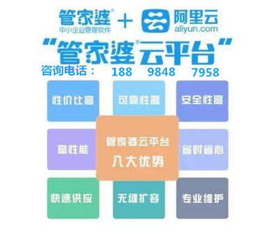 精準(zhǔn)管家婆，7777788888全準(zhǔn)的秘密解析