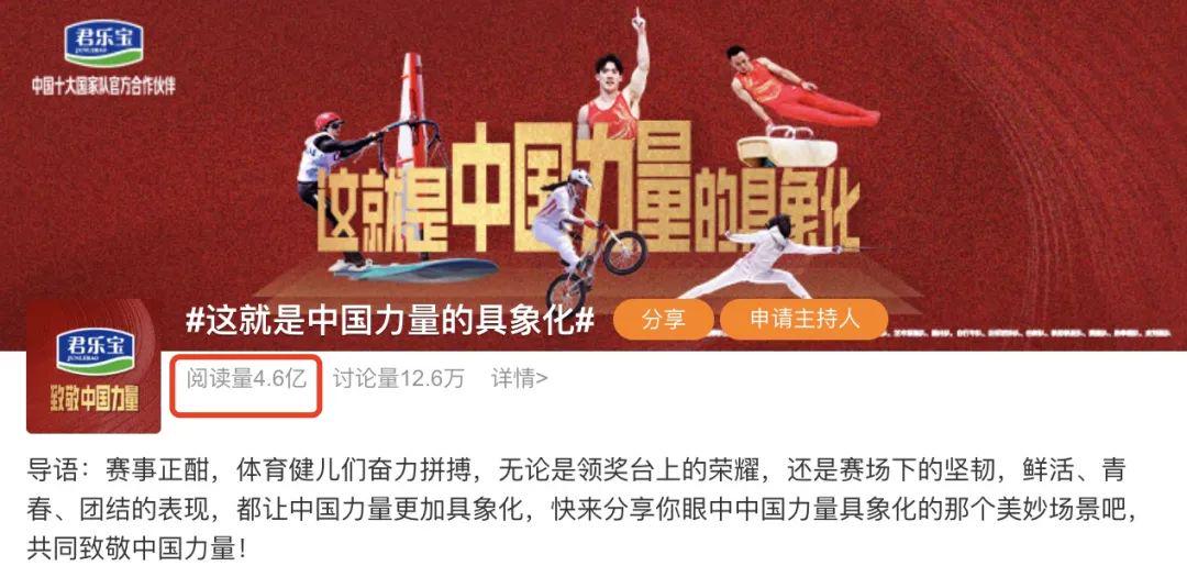 管家婆204年資料一肖配成龍——揭秘背后的故事與奧秘