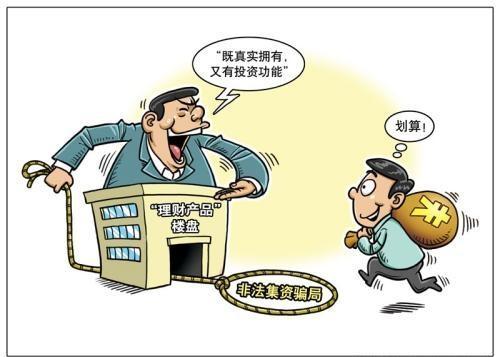 澳門三期必內(nèi)必中一期，深入解析與應(yīng)對違法犯罪問題