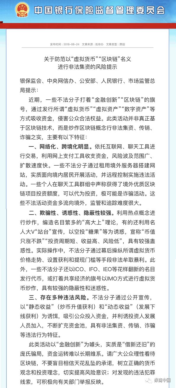 警惕犯罪風(fēng)險(xiǎn)，關(guān)于最準(zhǔn)一肖一碼一一子中特的真相探討