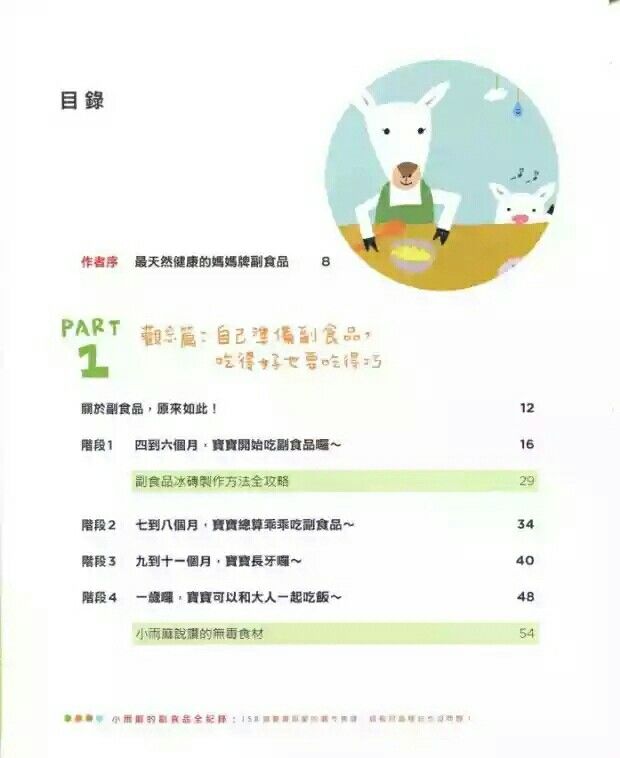 龍門客棧，管家婆精準(zhǔn)資料大全的免費(fèi)獲取之道