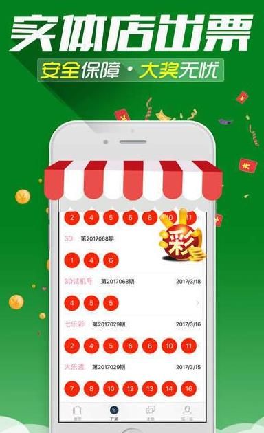 澳門王中王100%的資料三中三——揭示背后的犯罪問題