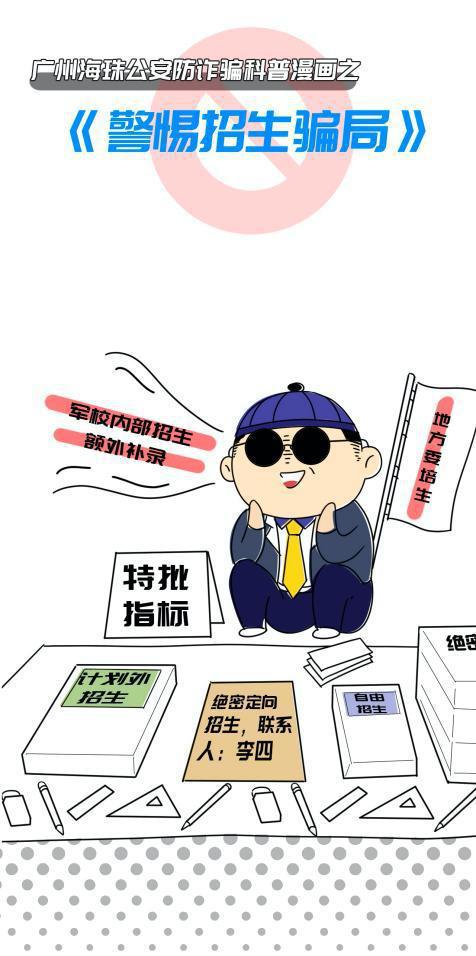 李文若靈 第6頁