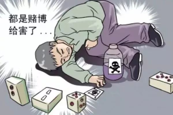 澳門彩票背后的真相，警惕非法賭博的誘惑與挑戰(zhàn)