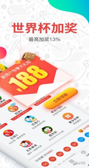 澳門六開獎(jiǎng)結(jié)果2023開獎(jiǎng)記錄查詢網(wǎng)站，探索與解析
