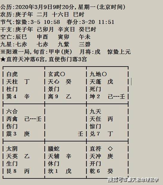 香港六合資料大全查，探索與解析