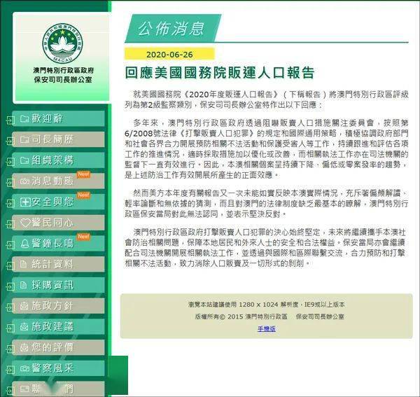 澳門最準一碼100，揭示違法犯罪問題的重要性與應(yīng)對策略