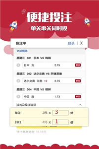 惠澤天下，探索688hznet報(bào)碼的魅力與價(jià)值