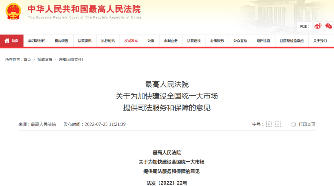 新澳門免費(fèi)資料大全使用注意事項(xiàng)及違法犯罪問題探討