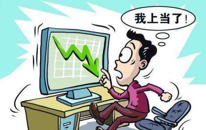 警惕虛假預(yù)測(cè)，遠(yuǎn)離關(guān)于新澳精準(zhǔn)極限二肖的犯罪陷阱