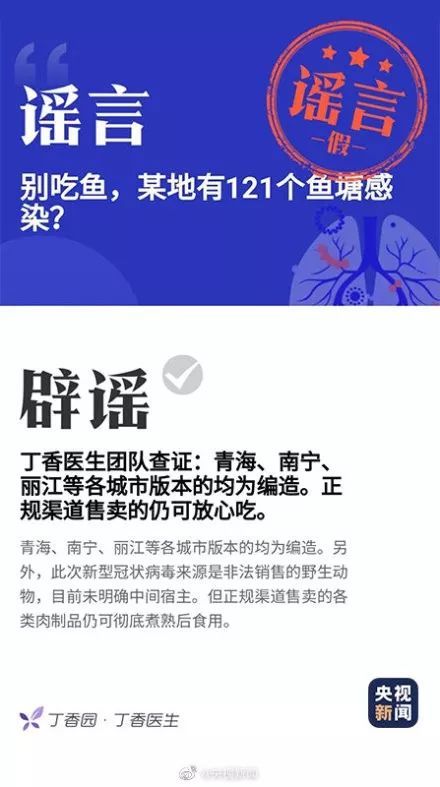 警惕虛假信息，關于新澳天天開獎免費資料的真相與風險