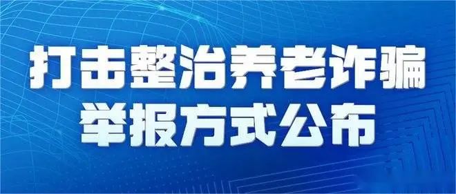 新澳精準(zhǔn)資料大全免費(fèi)的背后，揭示違法犯罪問題