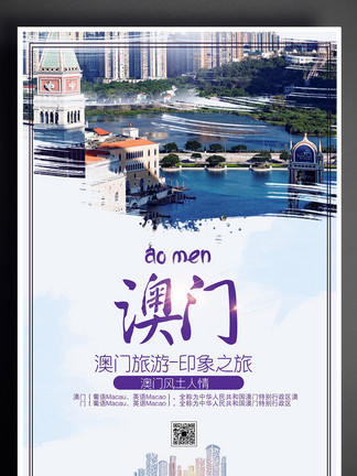 新澳門資料免費(fèi)資料，探索與理解