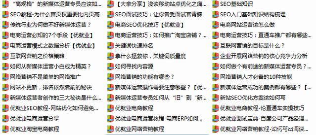 關(guān)于涉黃問題的探討與反思，對(duì)圖片資料庫的思考與啟示
