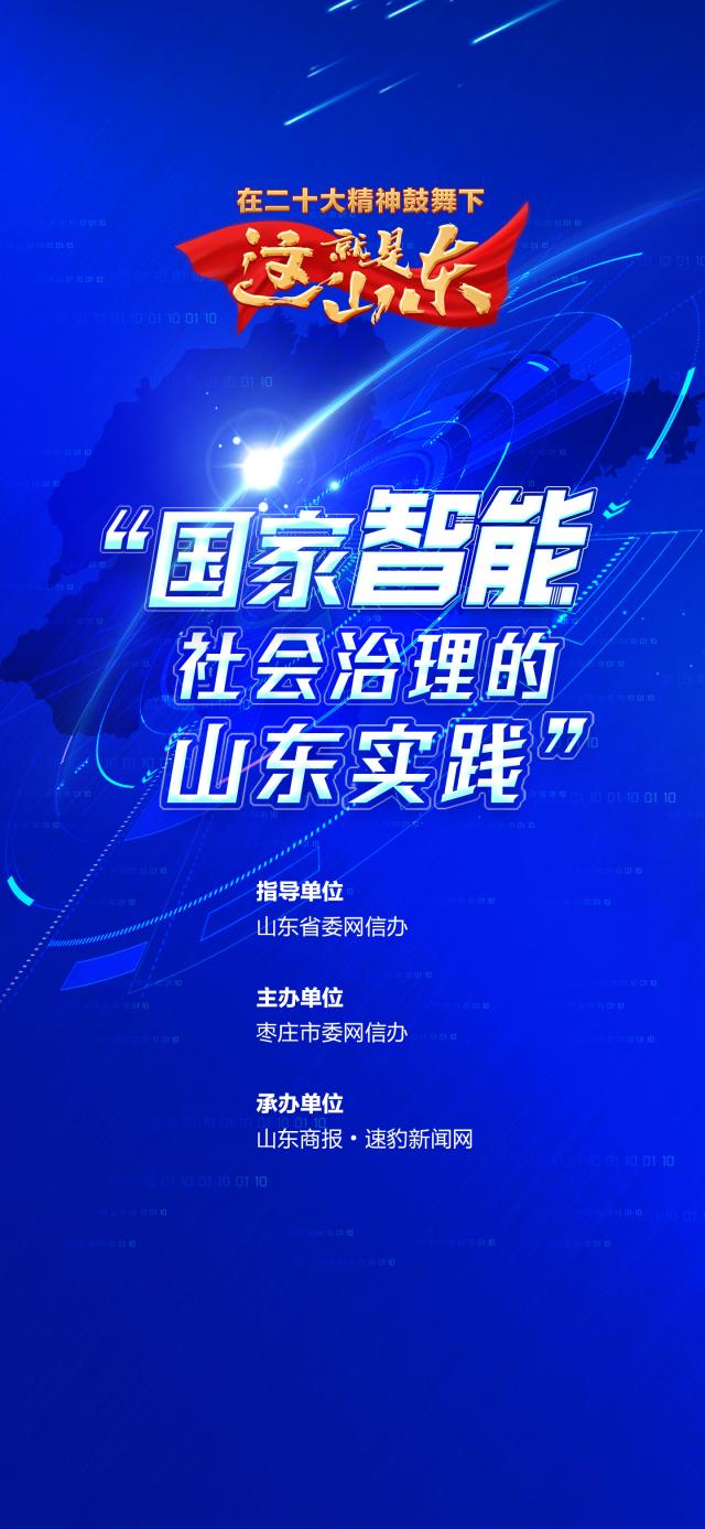 陳思若晗 第7頁