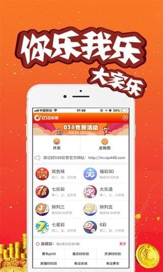 澳門今晚開獎(jiǎng)結(jié)果及開獎(jiǎng)記錄，揭示背后的犯罪問題