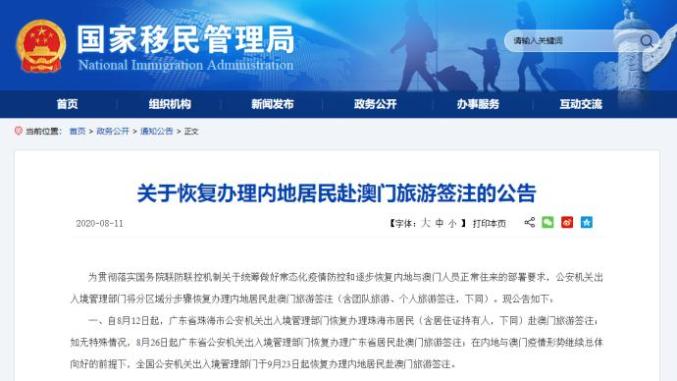 新澳門二四六天天彩背后的風(fēng)險(xiǎn)與挑戰(zhàn)——揭示違法犯罪問(wèn)題的重要性