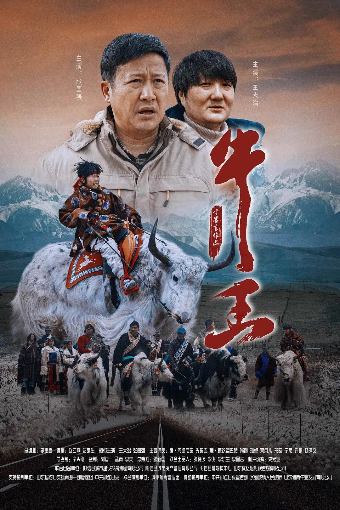 白小姐一碼中期期開獎結果查詢——揭秘彩票背后的秘密