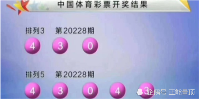 澳門彩票開(kāi)獎(jiǎng)結(jié)果，探索2024年的神秘面紗