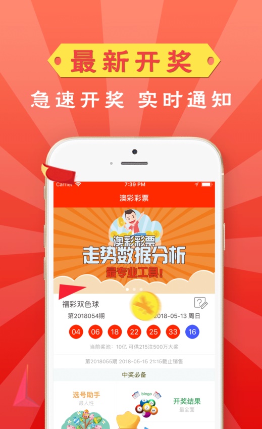 王澤若鴻 第6頁(yè)