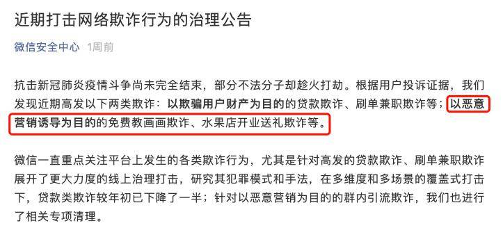警惕網(wǎng)絡(luò)陷阱，新澳門精準(zhǔn)資料大全免費(fèi)查詢背后的風(fēng)險(xiǎn)與犯罪問(wèn)題