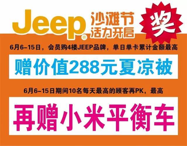 探索精準管家婆，788888免費大全的魅力與價值