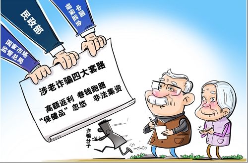 關(guān)于澳彩免費(fèi)資料大全的探討與警示——警惕違法犯罪風(fēng)險(xiǎn)