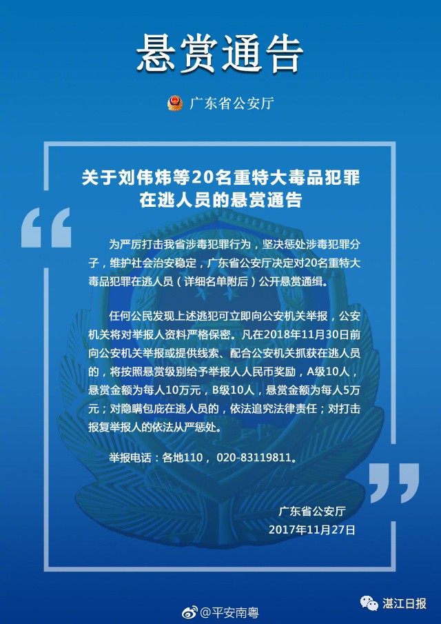 澳門6H彩經(jīng)網(wǎng)與犯罪行為的探討