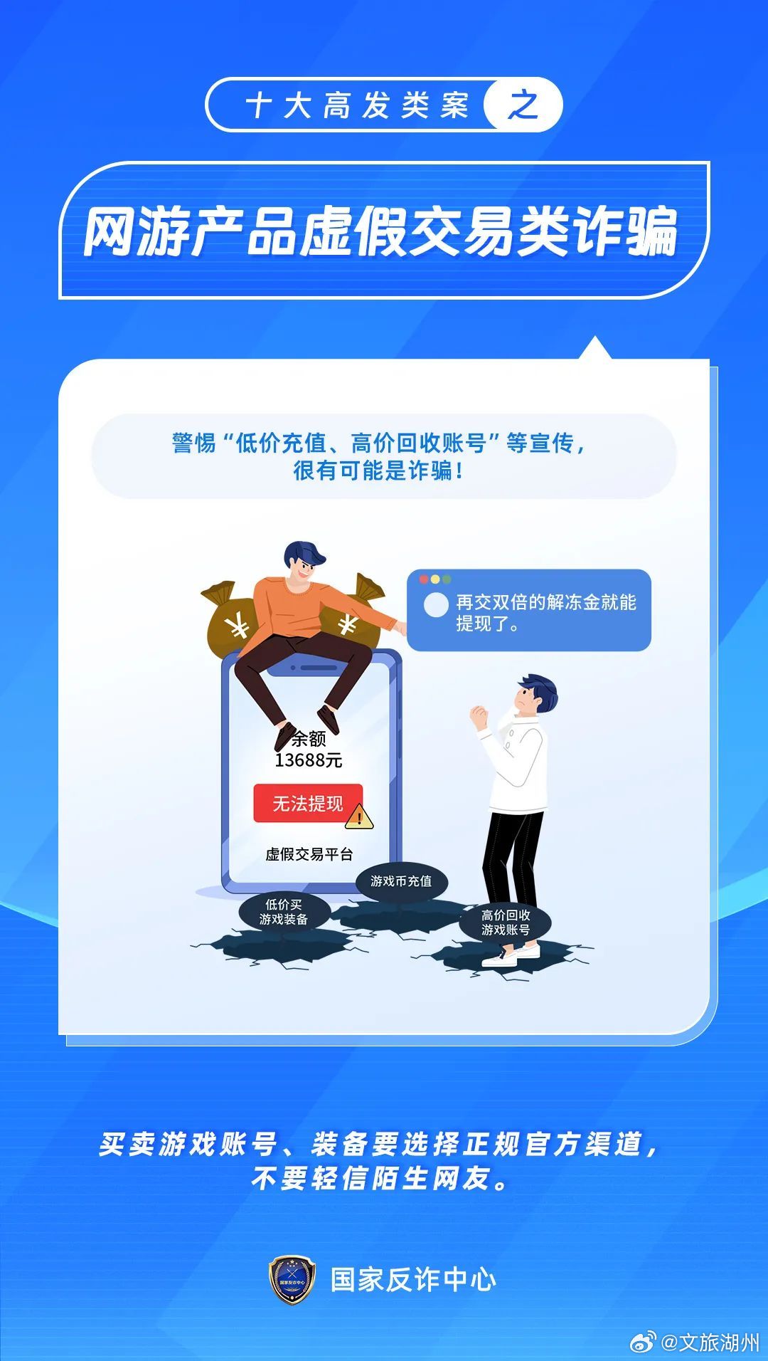 新澳門大眾網(wǎng)官方網(wǎng)站，警惕網(wǎng)絡(luò)犯罪與虛假信息