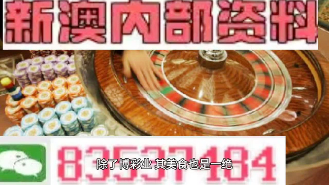 新澳最新最快資料與六十期，揭示違法犯罪問題的重要性