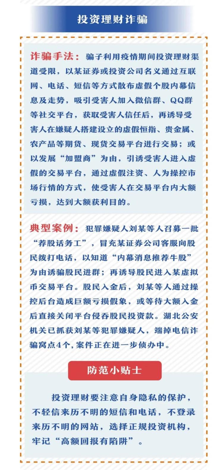 關(guān)于管家婆一肖一碼最準(zhǔn)資料的探討與警示，犯罪行為的危害與防范