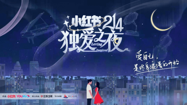 新澳之夜，九點(diǎn)三十分的奇遇