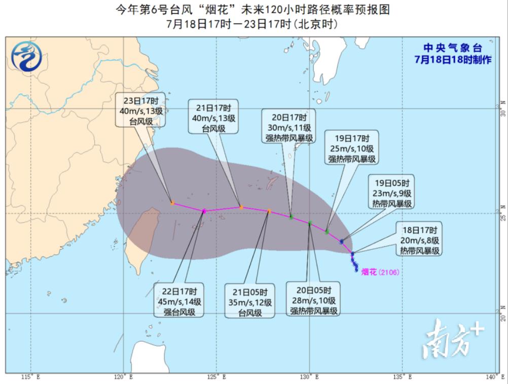 吳宇若涵 第6頁(yè)