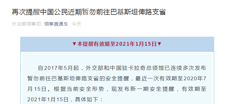 警惕虛假信息，新澳2024全年開獎(jiǎng)資料免費(fèi)公開背后的風(fēng)險(xiǎn)與警示