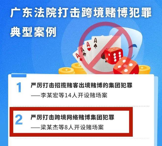 警惕網(wǎng)絡(luò)賭博陷阱，新澳門今晚開什么與犯罪風(fēng)險(xiǎn)分析