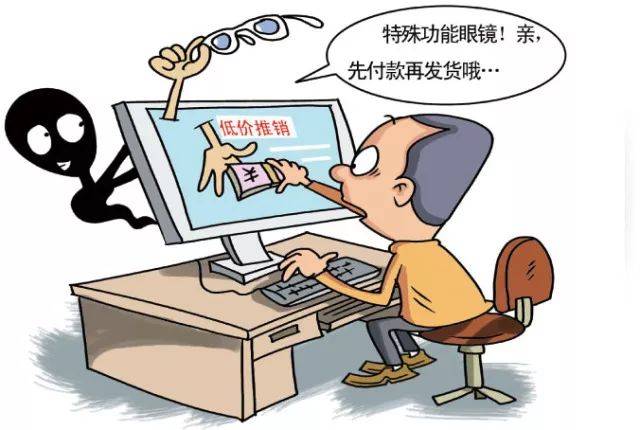 警惕虛假博彩信息，遠(yuǎn)離違法犯罪
