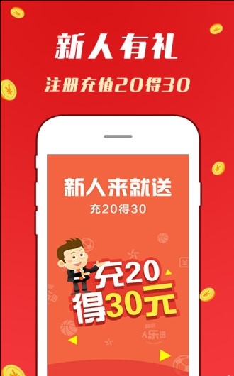二四六天天彩資料大全直播，探索數(shù)字彩票的新紀元