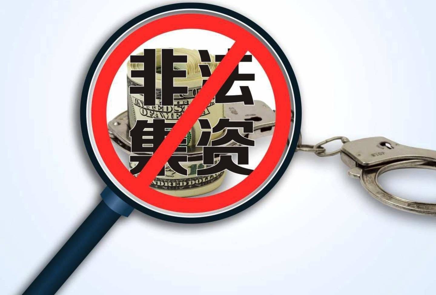 澳門天天彩正版免費掛牌查詢，揭示背后的犯罪風險與警示