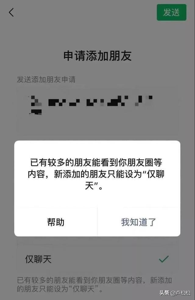 找回微信好友最新方法，全面解析與實用指南
