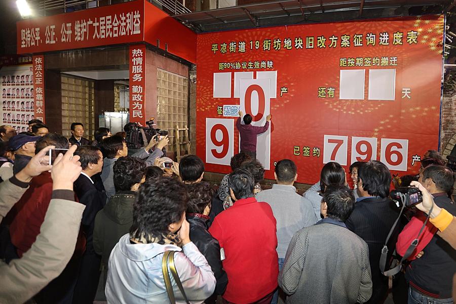 楊浦區(qū)動遷最新消息，重塑城市風貌，推動區(qū)域發(fā)展