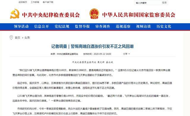 警惕新澳好彩免費資料查詢背后的風險與犯罪問題