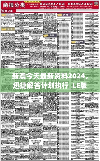 周宇若凡_1 第6頁