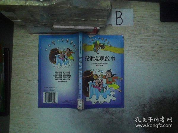黃大仙免費(fèi)資料大全最新，探索神秘與傳承的智慧寶庫
