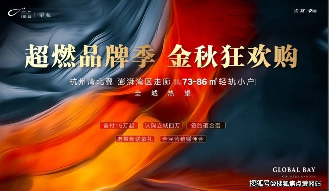 新澳600資料深度解析