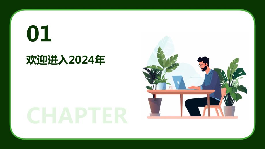 邁向知識(shí)共享的未來(lái)，2024年正版資料免費(fèi)大全公開(kāi)展望