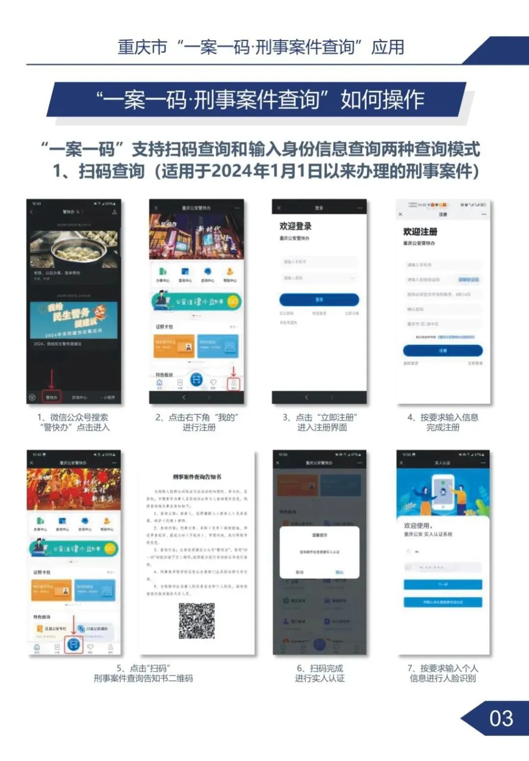 關(guān)于一肖一碼精準(zhǔn)預(yù)測(cè)的真相探討——警惕背后的違法犯罪問題
