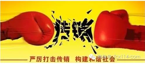 關(guān)于精準一肖的誤解與警示，警惕犯罪陷阱，守護個人安全