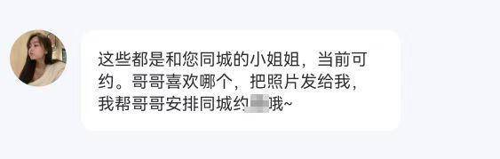 警惕虛假博彩陷阱，揭秘三肖必中特三肖三碼免費(fèi)公開背后的真相