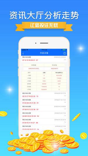 關(guān)于二四六天天彩944CC正版與違法犯罪問題的探討