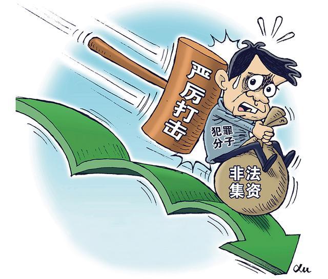 關(guān)于澳門特馬今晚開什么碼的探討——警惕違法犯罪問題